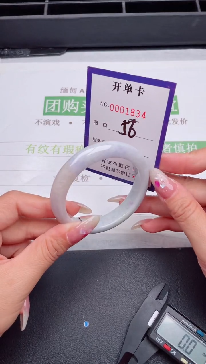 未镶嵌手镯翡翠翡翠手镯未镶嵌