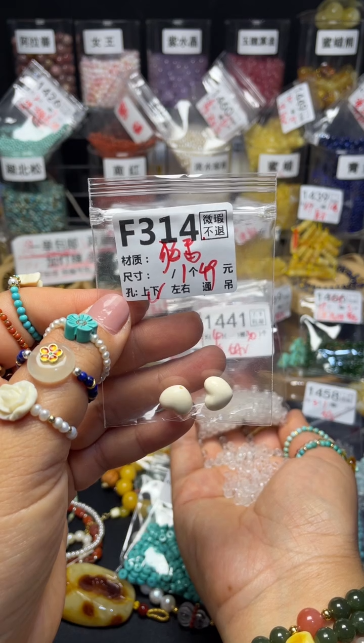 未镶嵌琥珀珠宝奇石F314