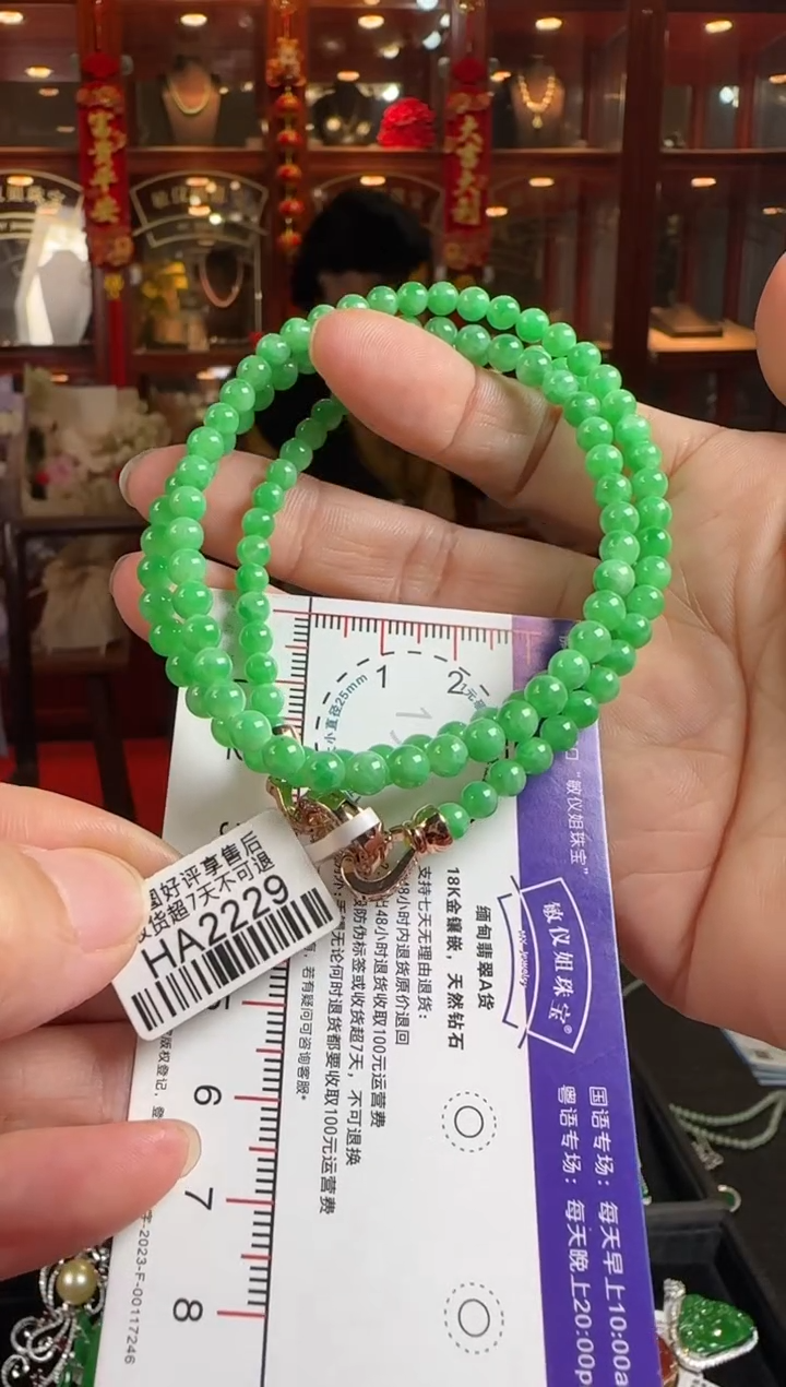 颈饰未镶嵌翡翠HA2229绿珠项串卡4.5-5.6