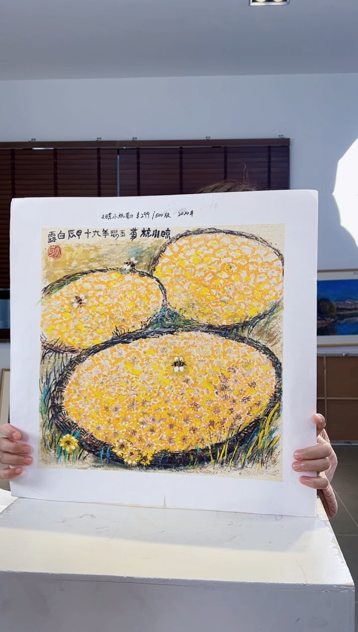 【闪购商品】版画耿玉琨限量作品亲签盖章版画S