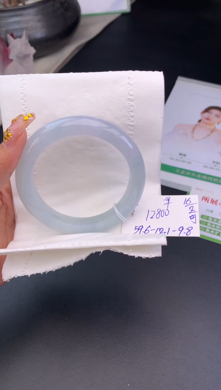 【闪购商品】翡翠手镯未镶嵌玉手镯