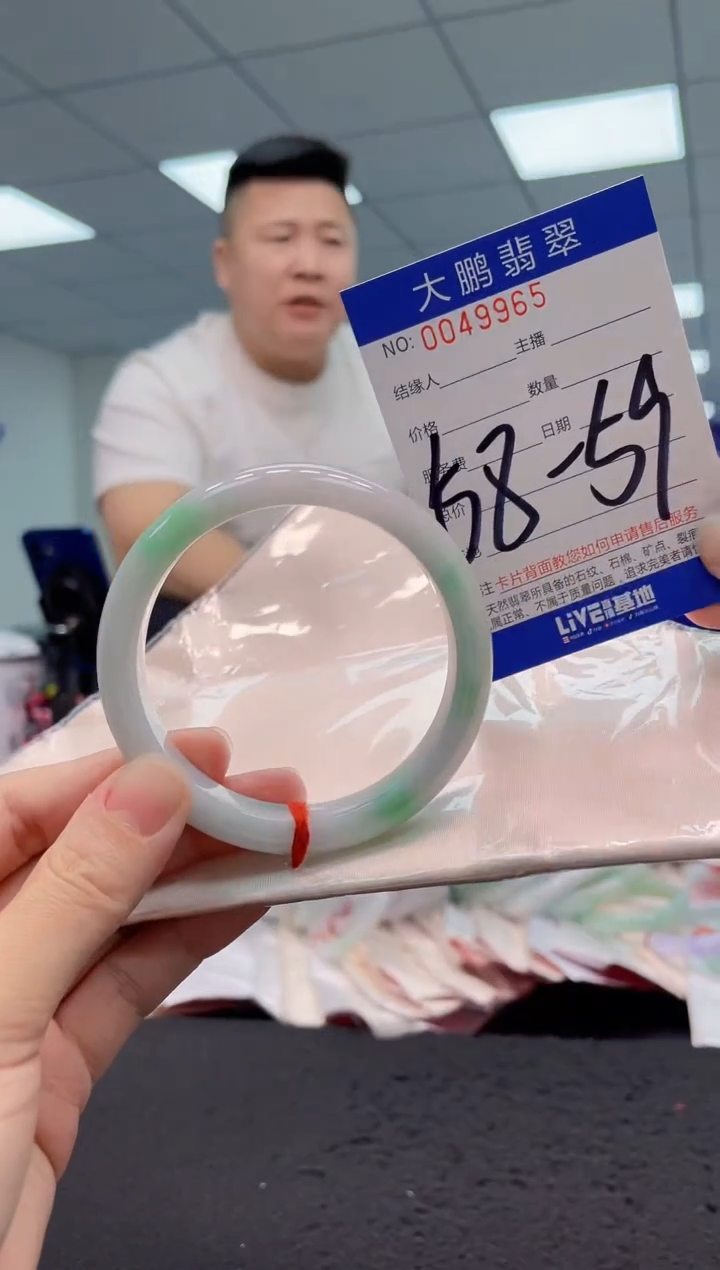 【闪购商品】翡翠手镯未镶嵌AAAAAAAAAA