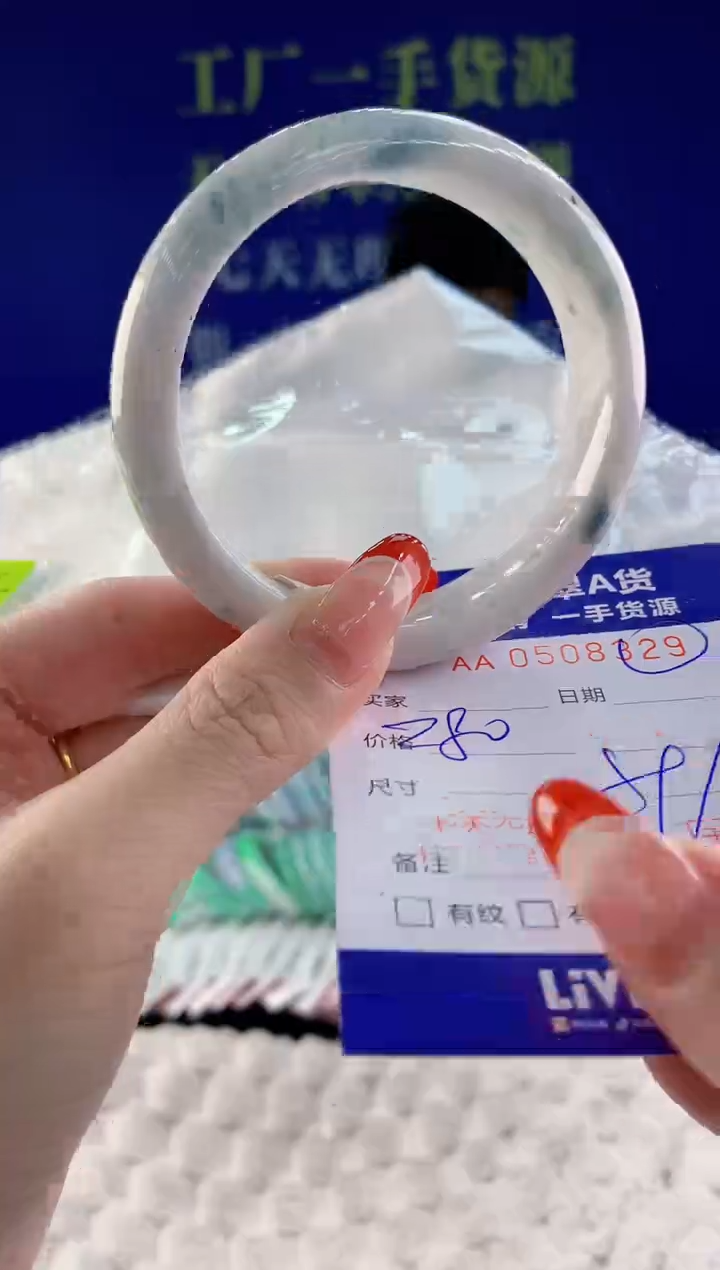 【闪购商品】翡翠手镯未镶嵌29天然A货翡翠