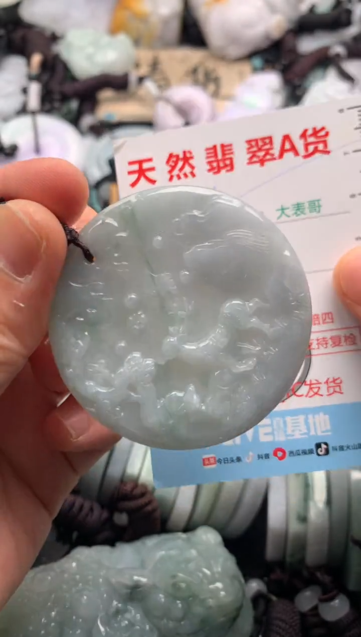 【闪购商品】翡翠未镶嵌吊坠(不含链)1