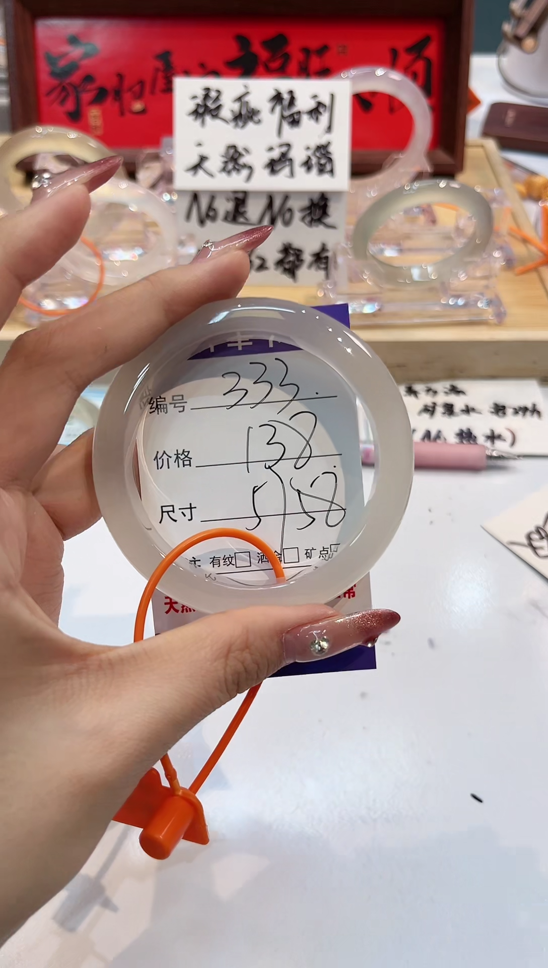 【闪购商品】玛瑙/玉髓手镯未镶嵌333-L马黑1瑕L-L57+