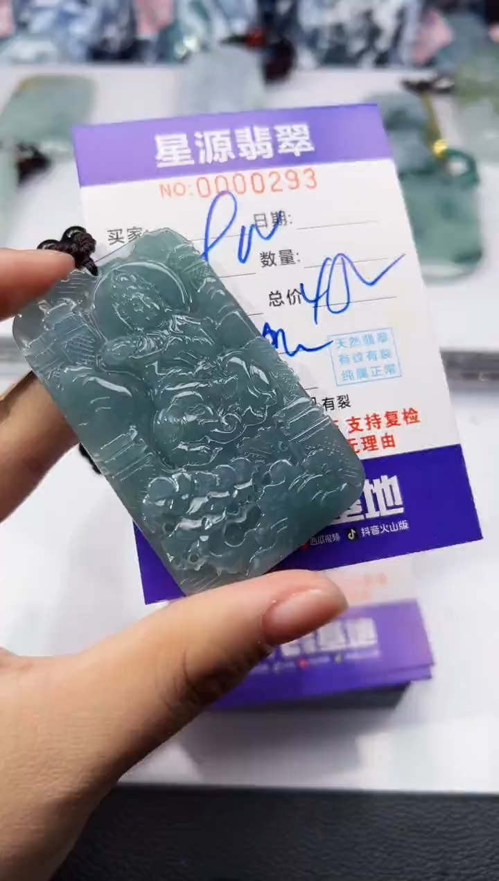 【闪购商品】翡翠挂件未镶嵌吊坠