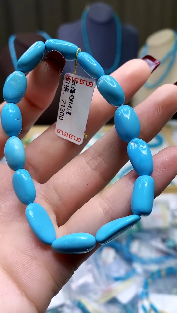 【闪购商品】绿松石手串未镶嵌582