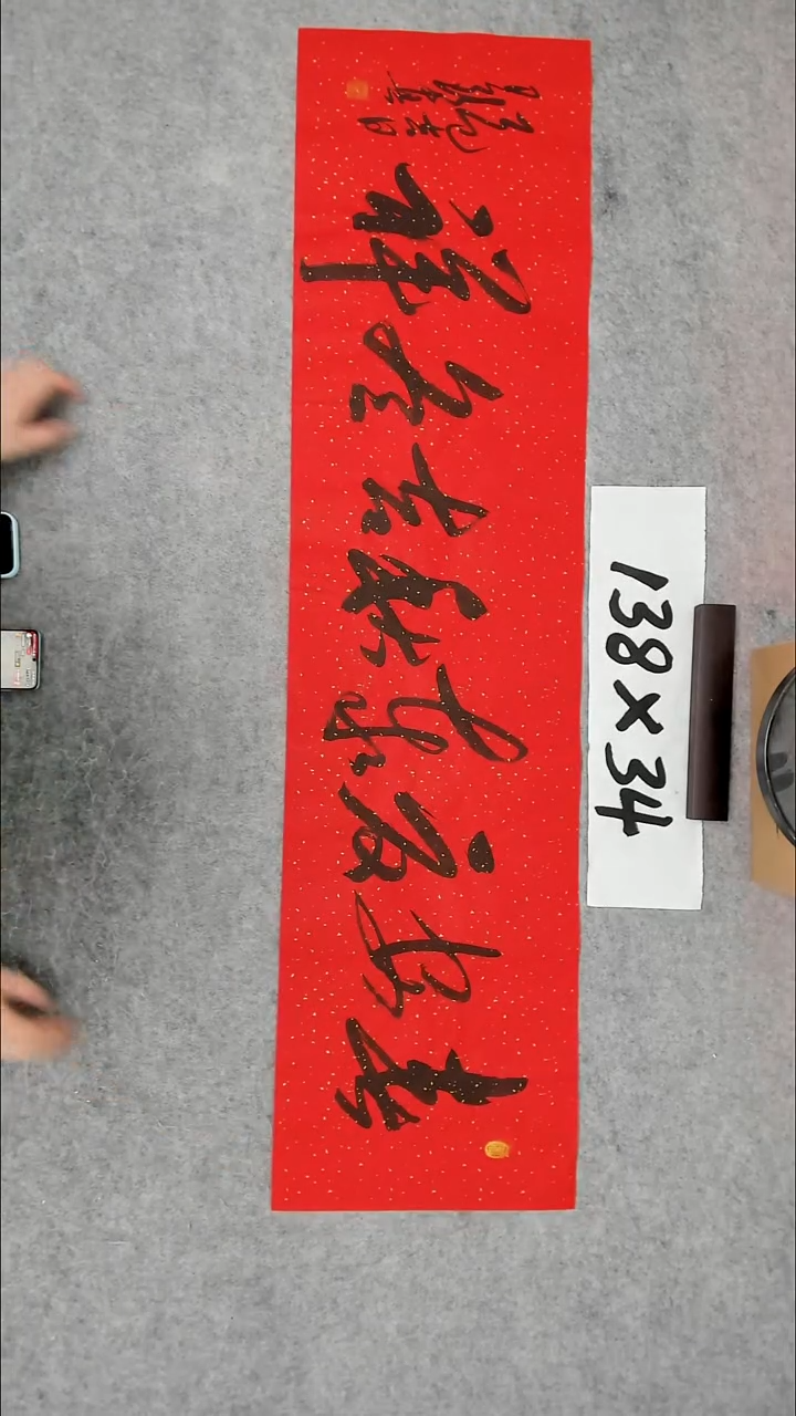 书法吕老师书法作品