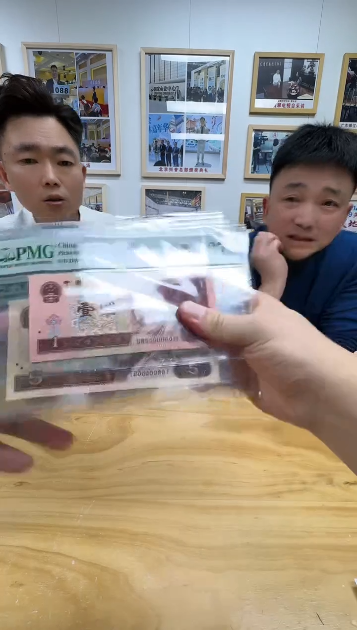 【闪购商品】805&961双胞胎5个0开头67无4