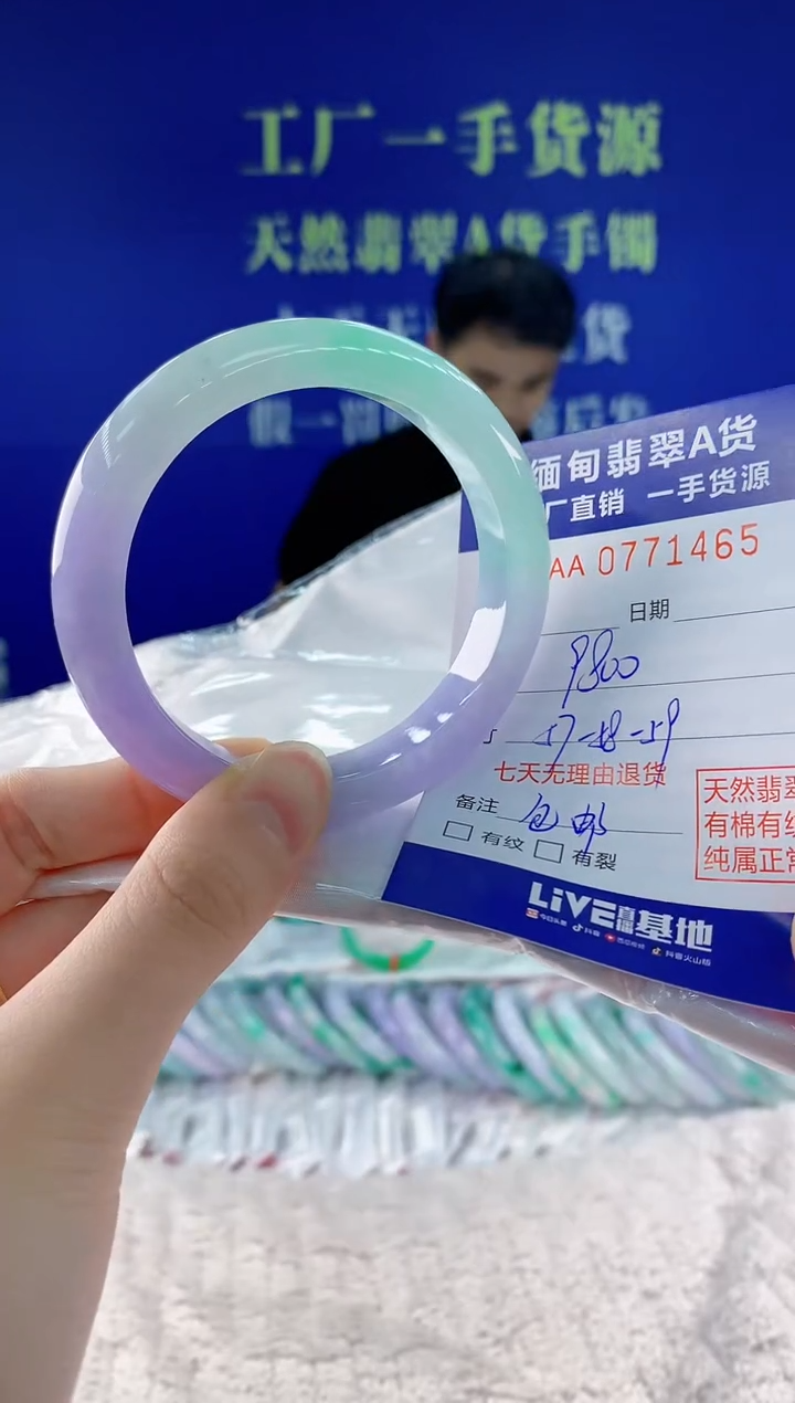 翡翠手镯未镶嵌65天然翡翠A货