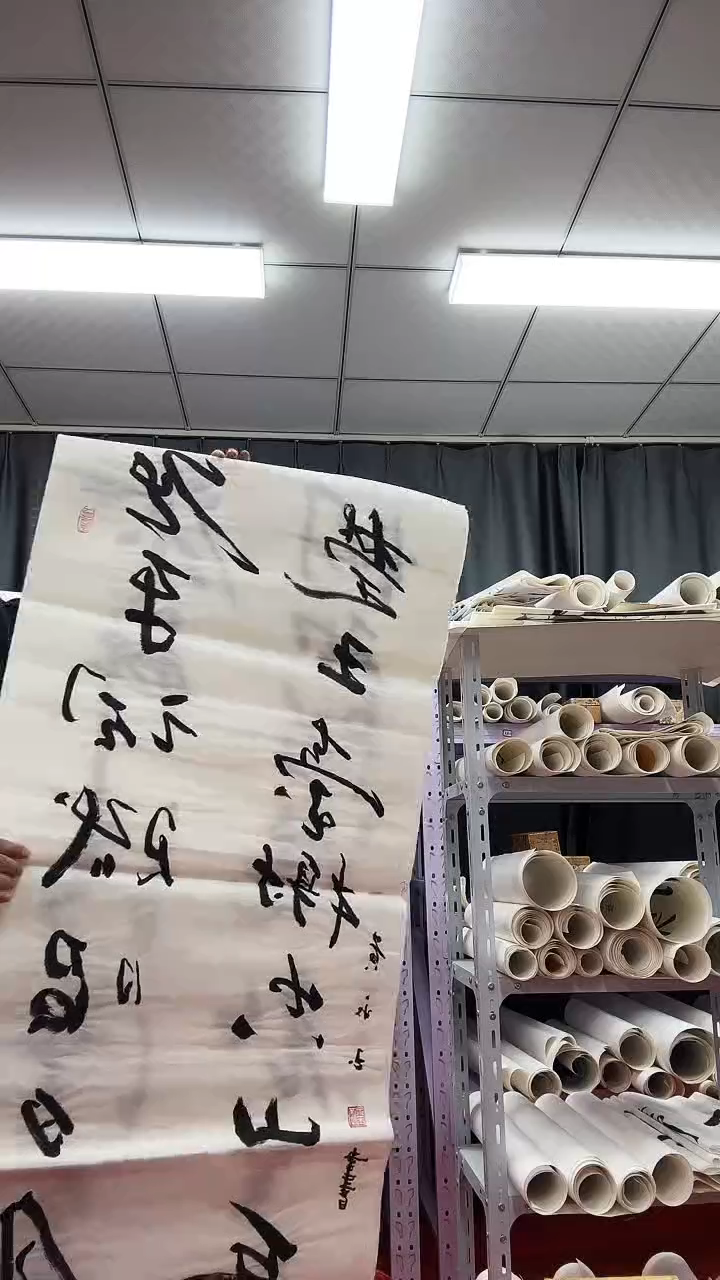 书法1111111111111111111
