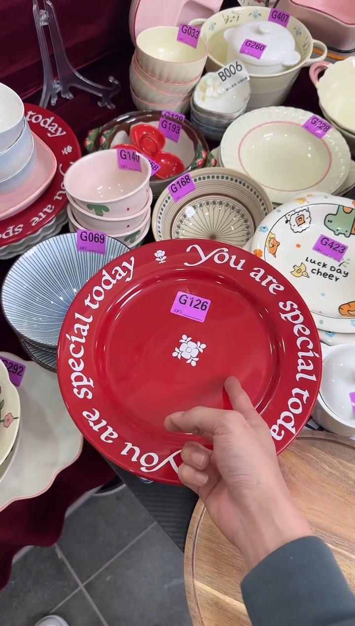 G126-2个         【微瑕】