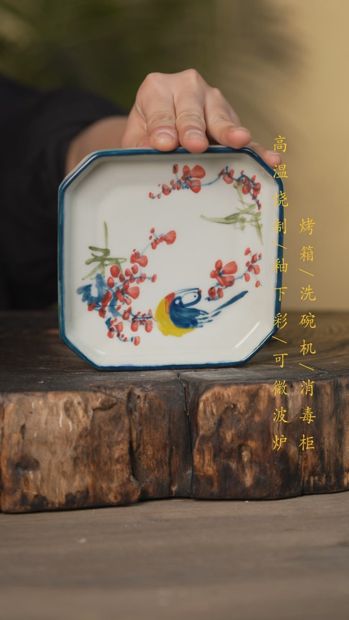 【闪购商品】瓷片景德镇高温釉下彩可微波烤箱洗碗机