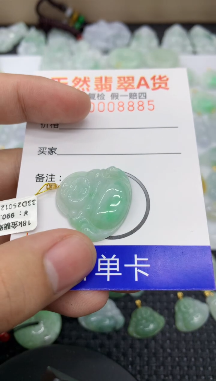 【闪购商品】翡翠颈饰18K金镶嵌11111111111