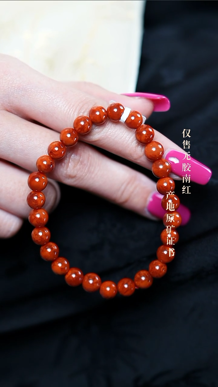 【闪购商品】南红玛瑙手串未镶嵌火焰@@SCHY单-7m手工