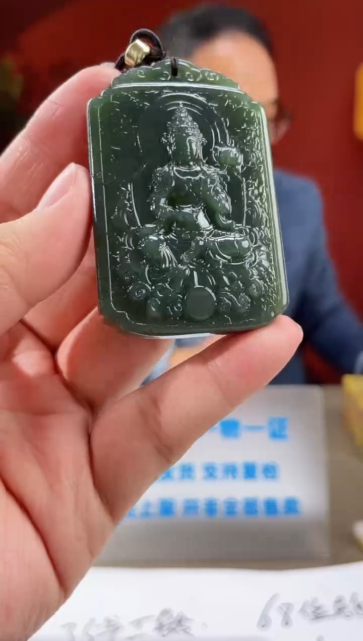 【闪购商品】定制和田玉多样性发货拍一发一