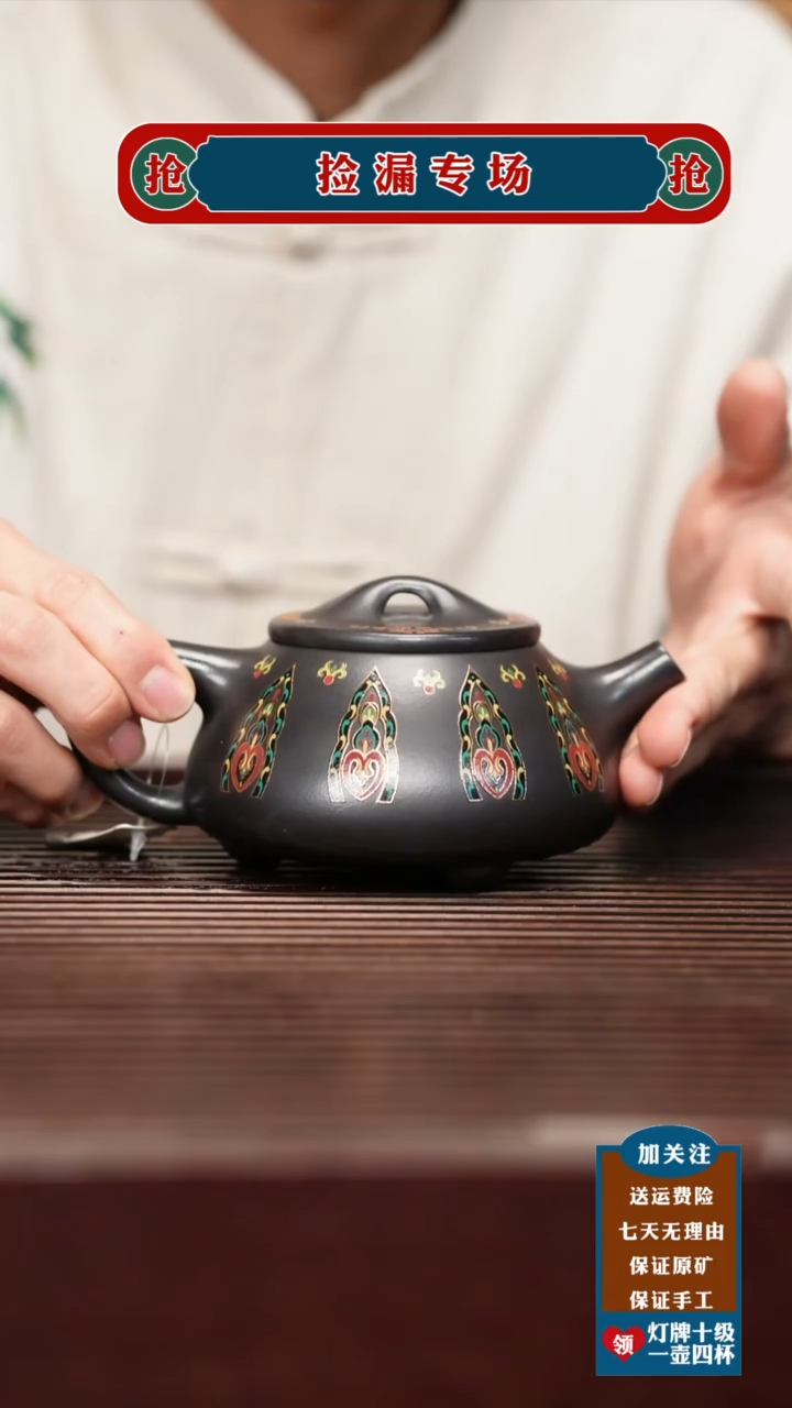 茶壶紫砂宜兴原矿紫砂壶