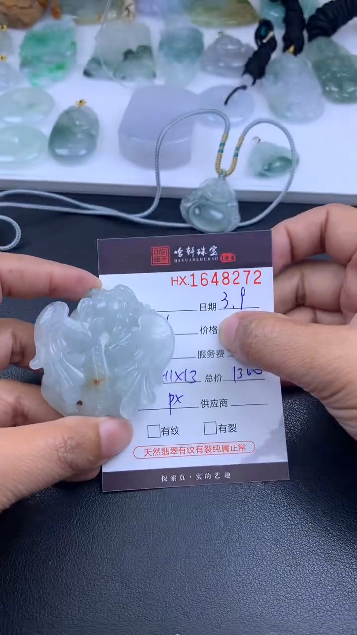 【闪购商品】翡翠挂件未镶嵌哈轩 挂件1