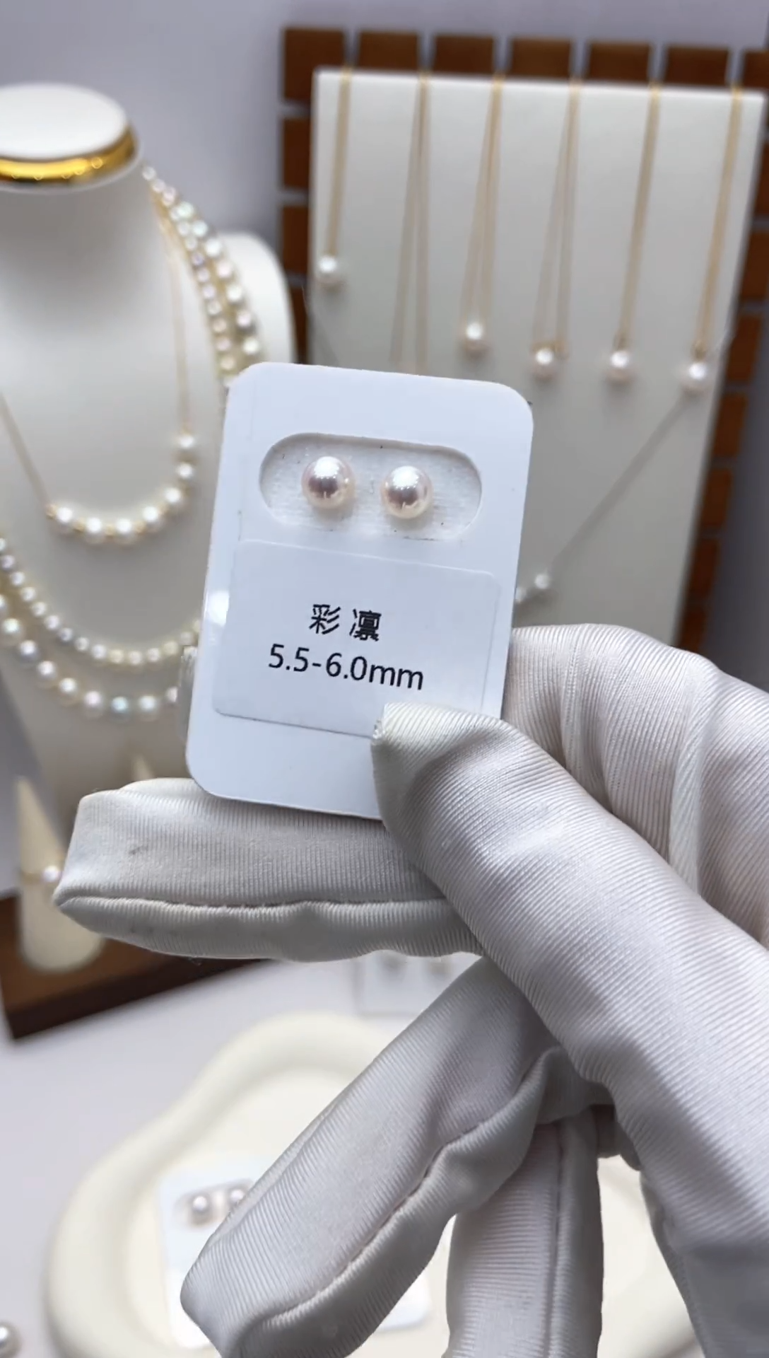 【闪购商品】海水珍珠耳钉18K金镶嵌天女彩凛5.5-6.0耳钉