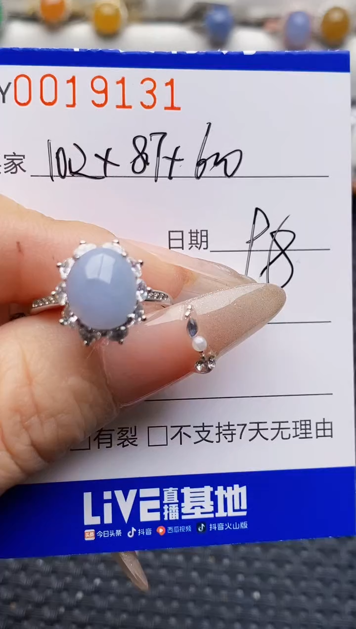 银S925镶嵌戒指翡翠9131
