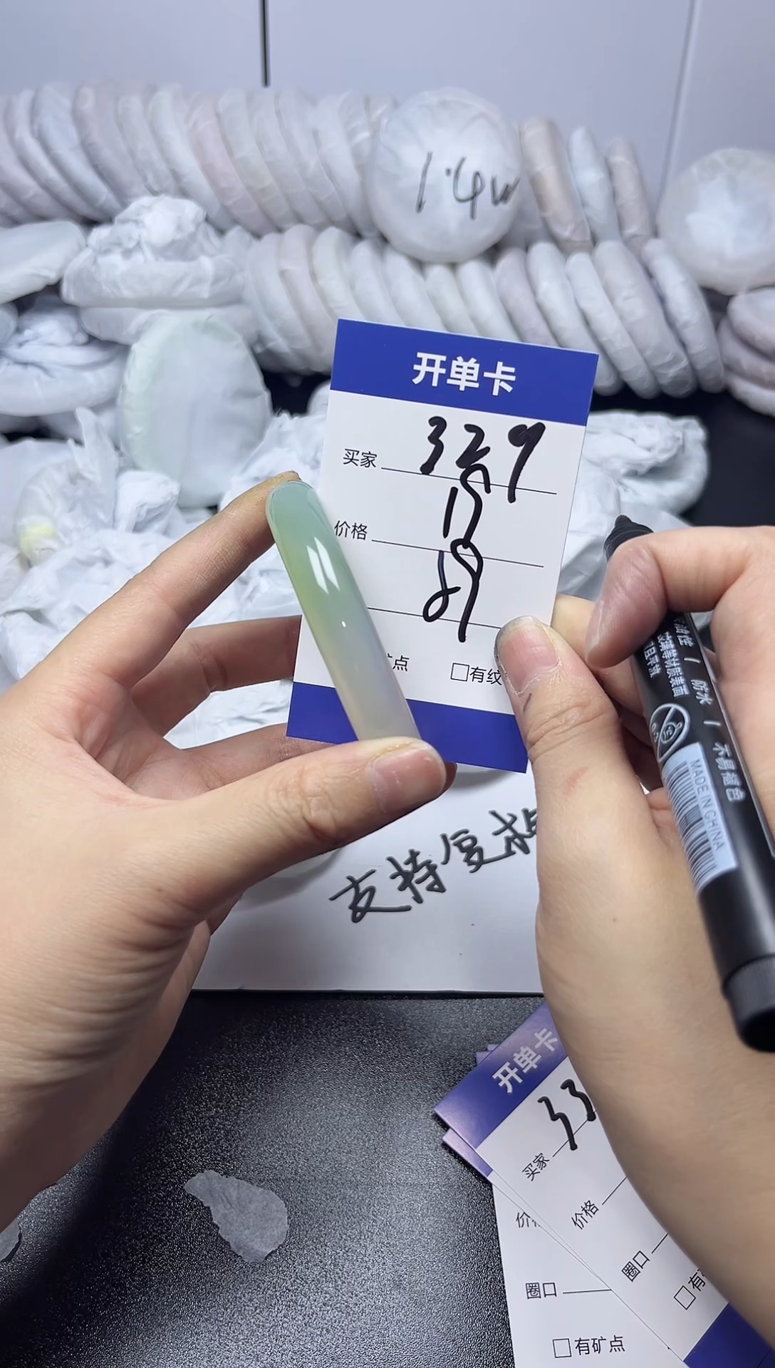 无非金属 58-59    329