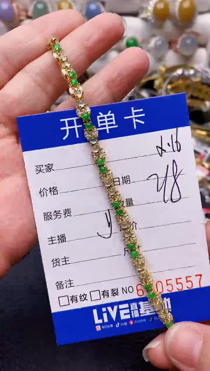 【闪购商品】翡翠戒指银S925镶嵌/5557