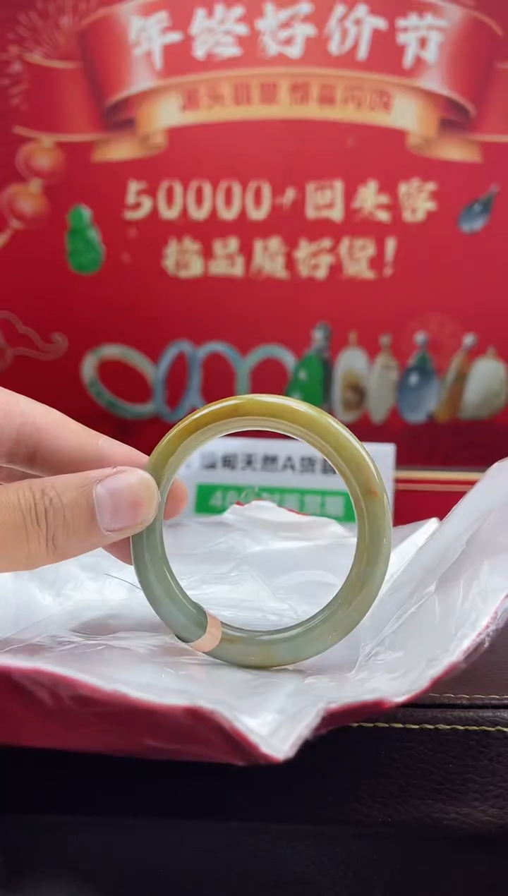 【闪购商品】翡翠手镯未镶嵌手镯8