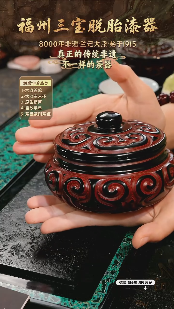 兰记手工漆器-一物一拍 以商品图片为主
