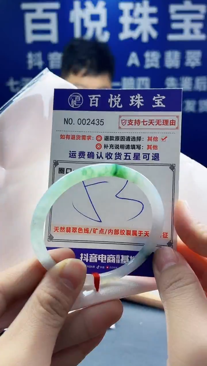 未镶嵌手镯翡翠叮当镯公主镯