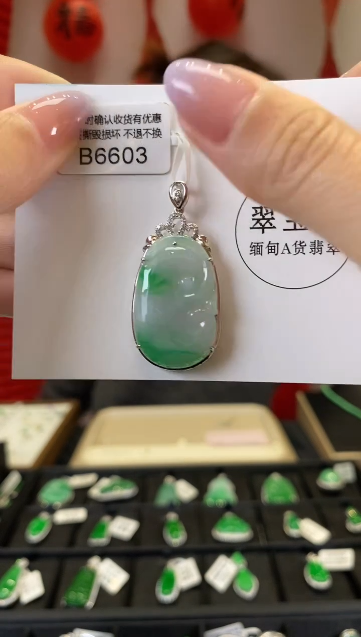 【闪购商品】翡翠颈饰18K金镶嵌B6603 如意 含运营费