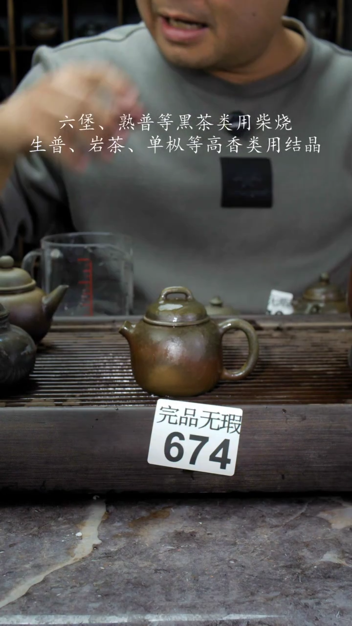 【闪购商品】壶674四大名陶钦州坭兴陶