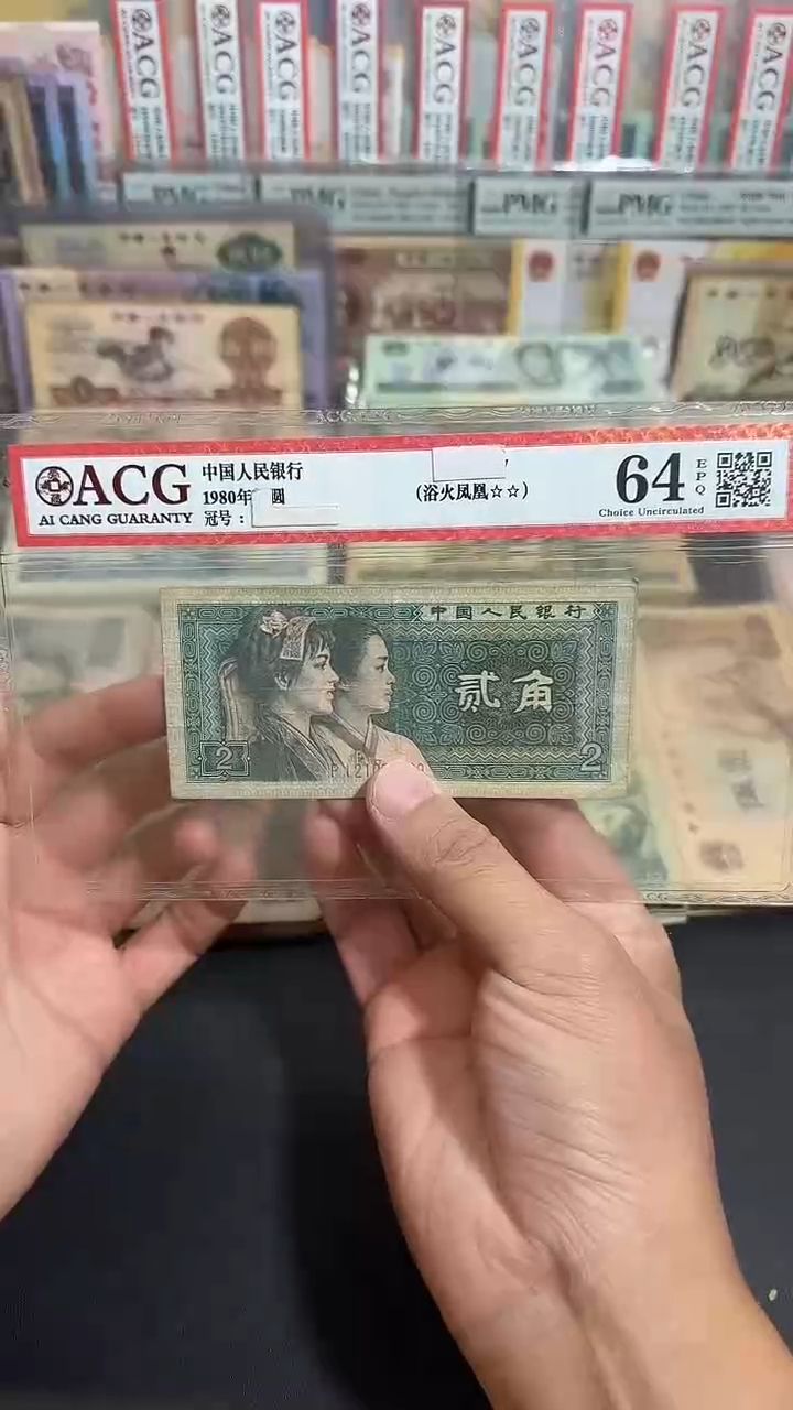 退市 原票 币友藏馆链接  10张
