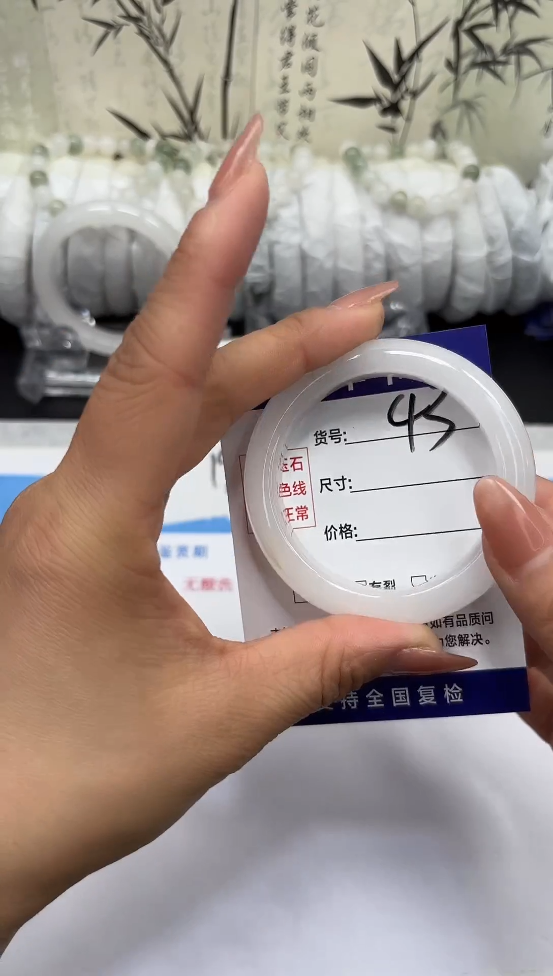 未镶嵌手镯石英质玉A43-50/51/52