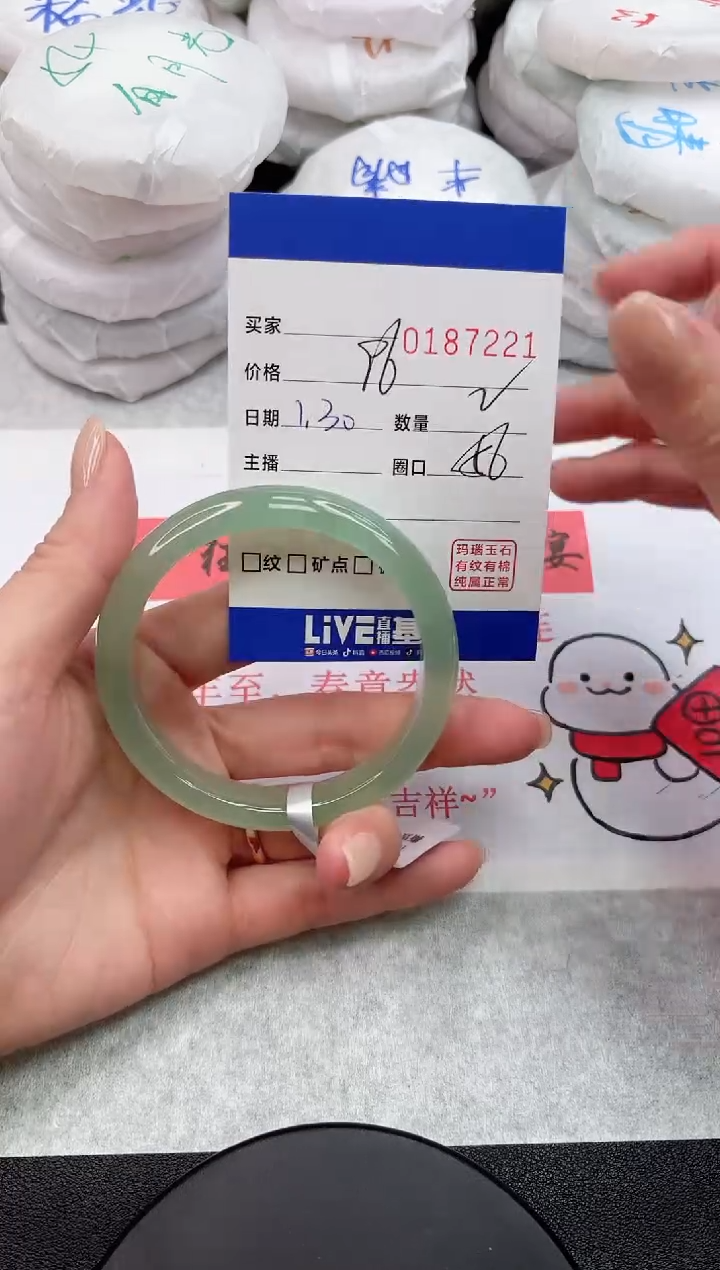 【闪购商品】玛瑙/玉髓手镯未镶嵌7221