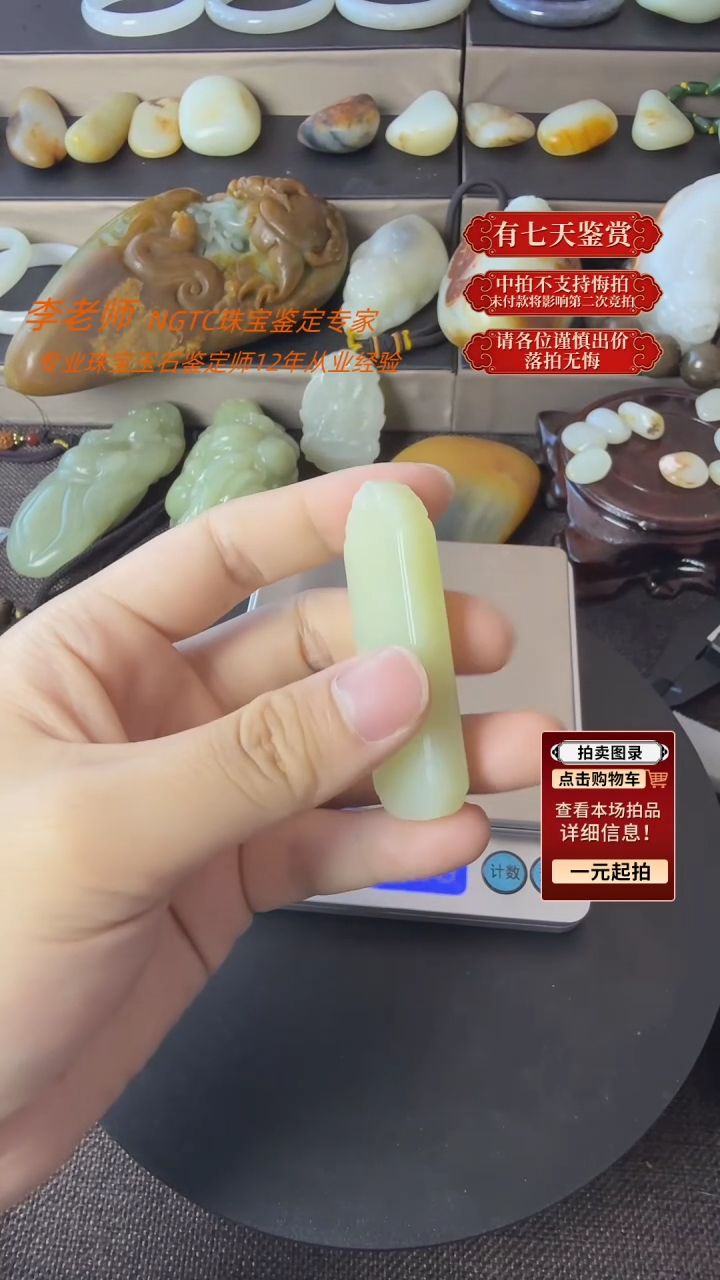 和田玉未镶嵌吊坠和田玉吊坠