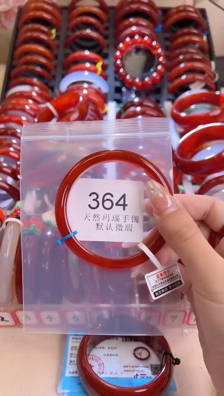 手镯玛瑙/玉髓未镶嵌56圈口*A364