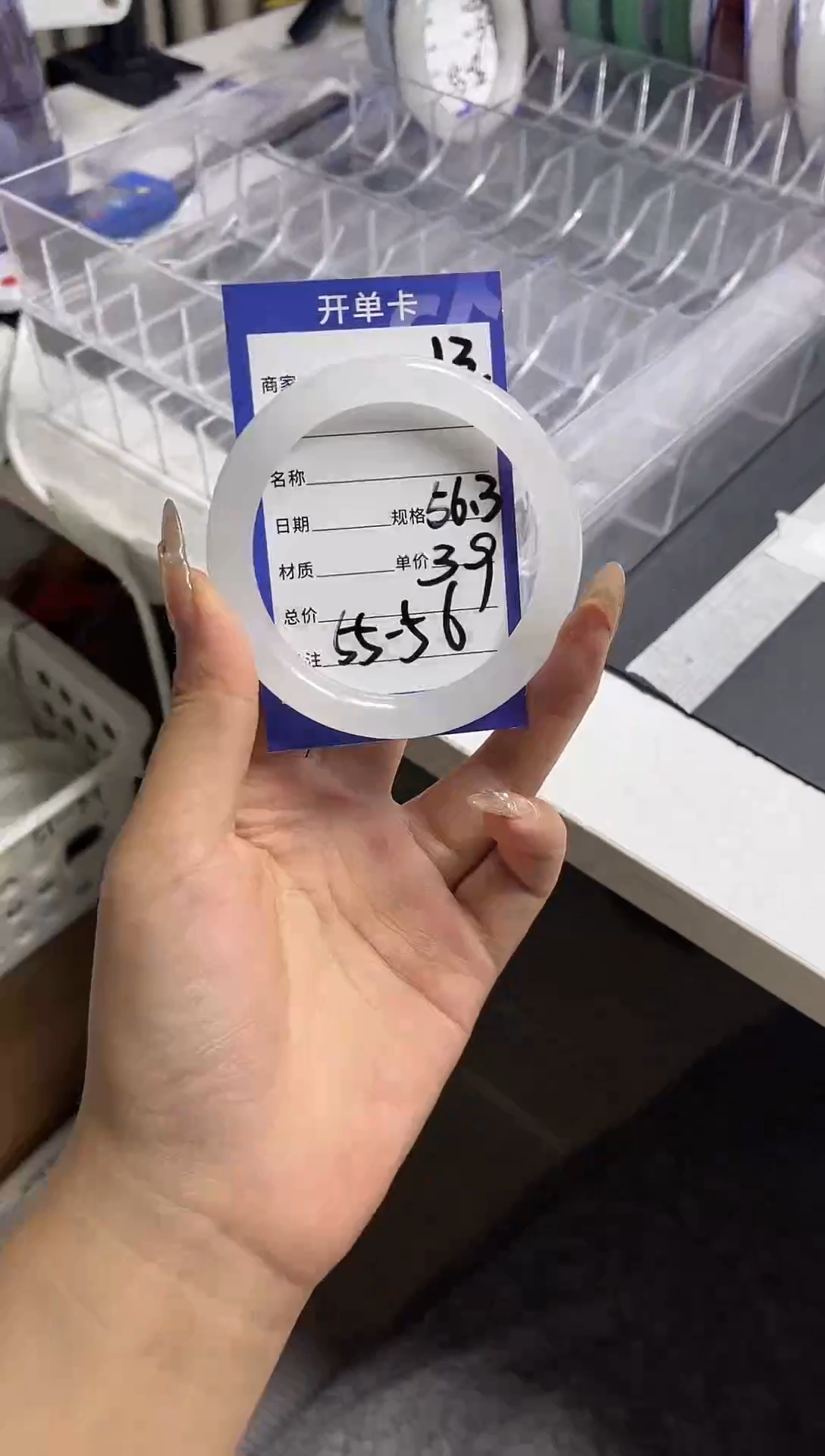 【闪购商品】石英质玉手镯未镶嵌13