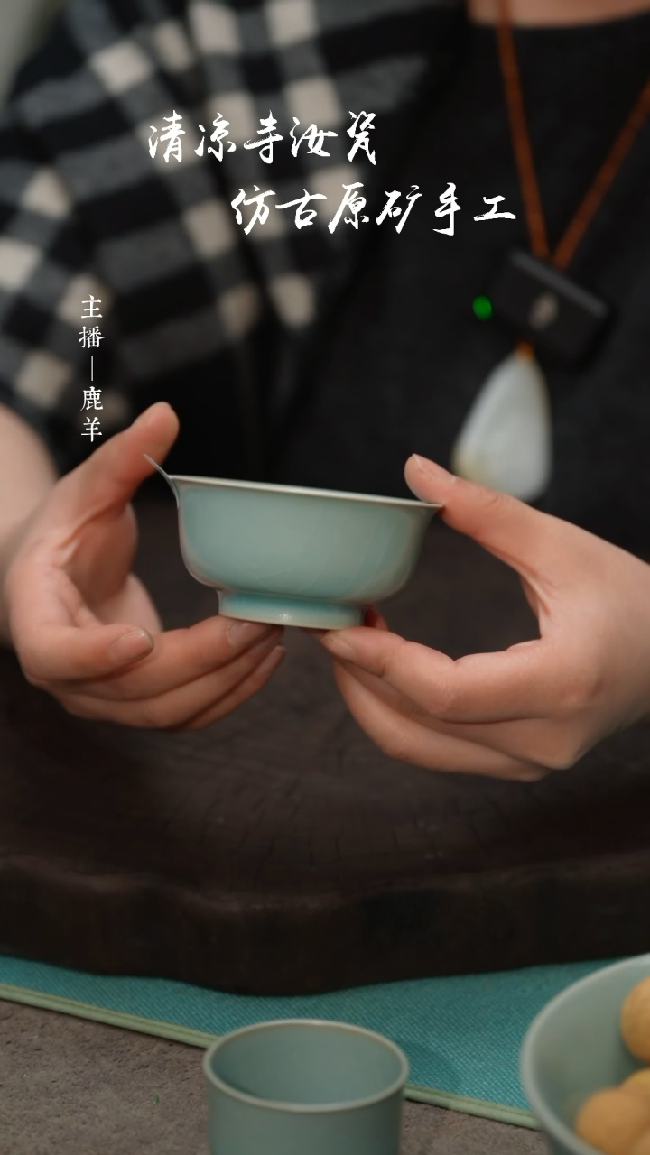 【闪购商品】27-2圆满杯60ml-汝瓷张海英-羊