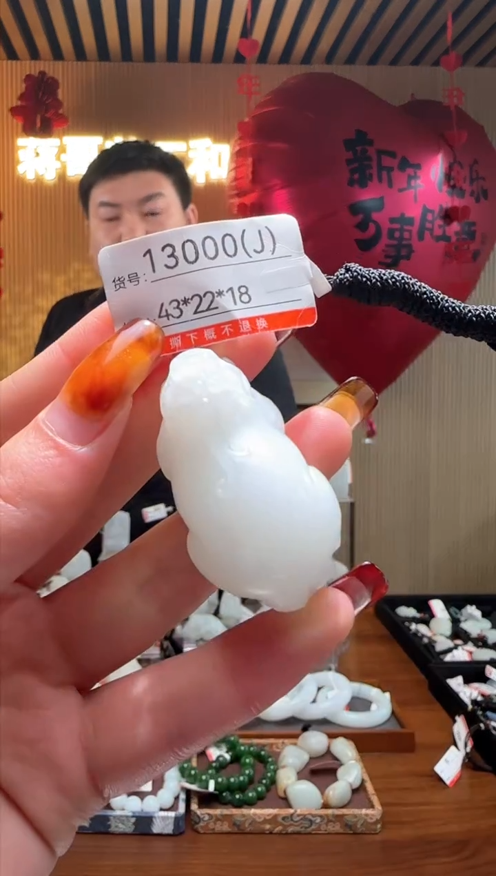 【闪购商品】和田玉吊坠未镶嵌J