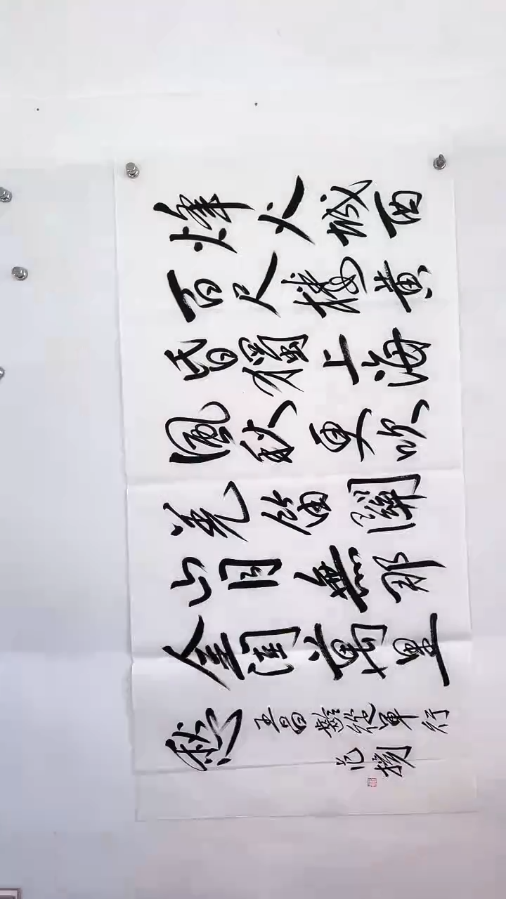 国画国画  艺和堂美术馆