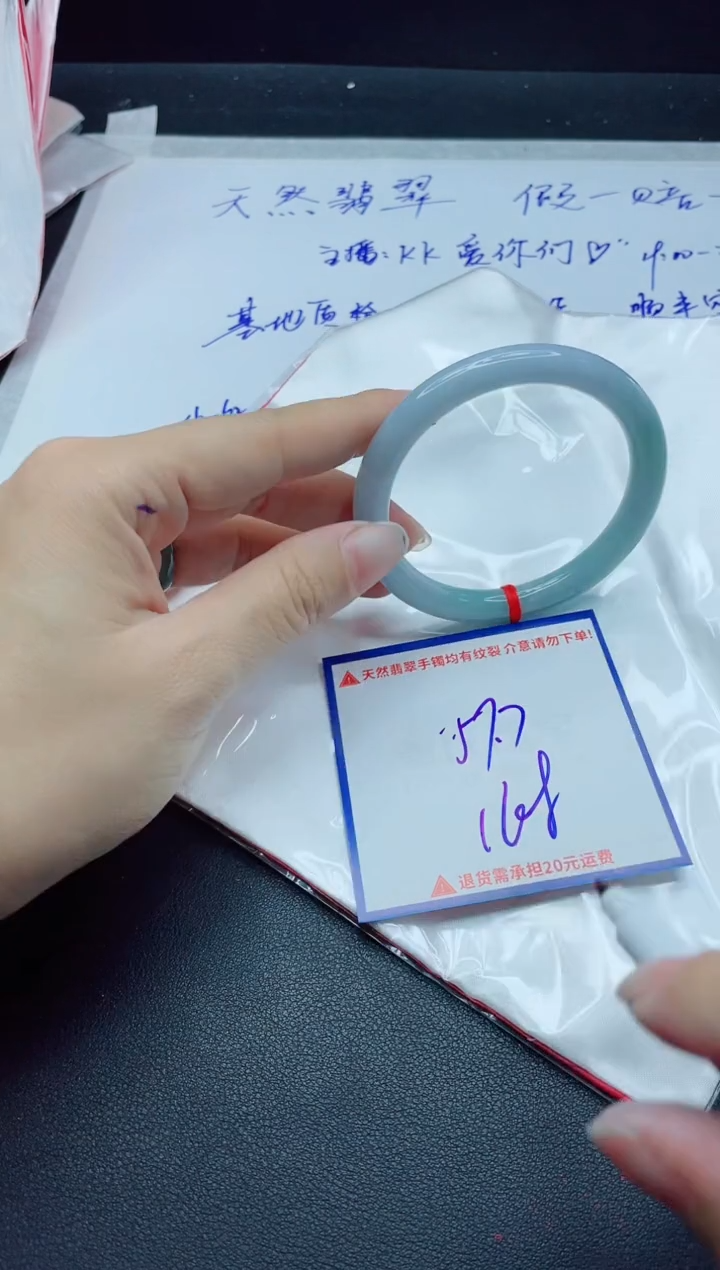 【闪购商品】翡翠手镯未镶嵌我