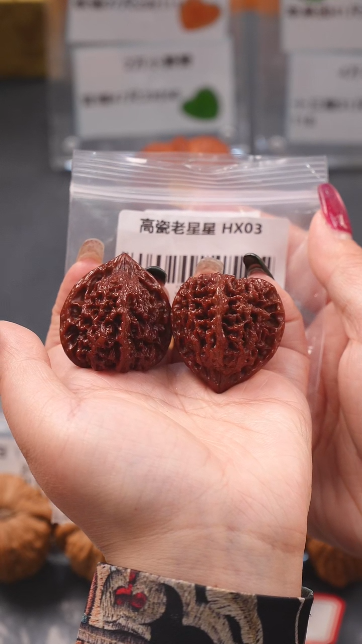 【闪购商品】文玩核桃把件38高瓷满天星