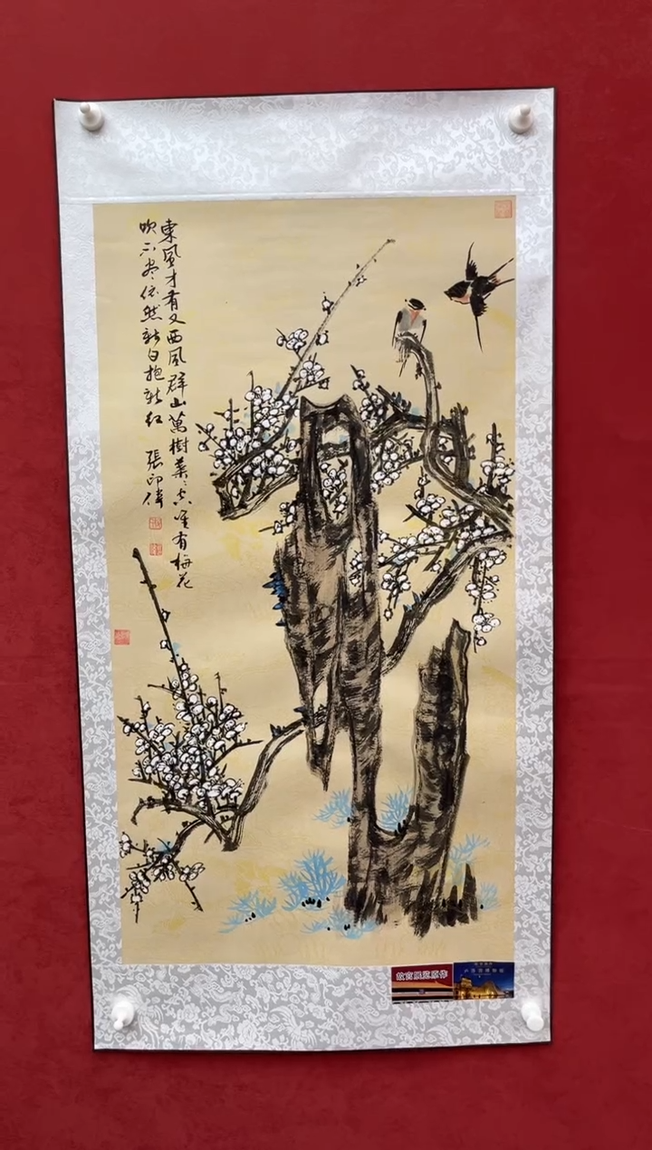 国画老师创作作品 157