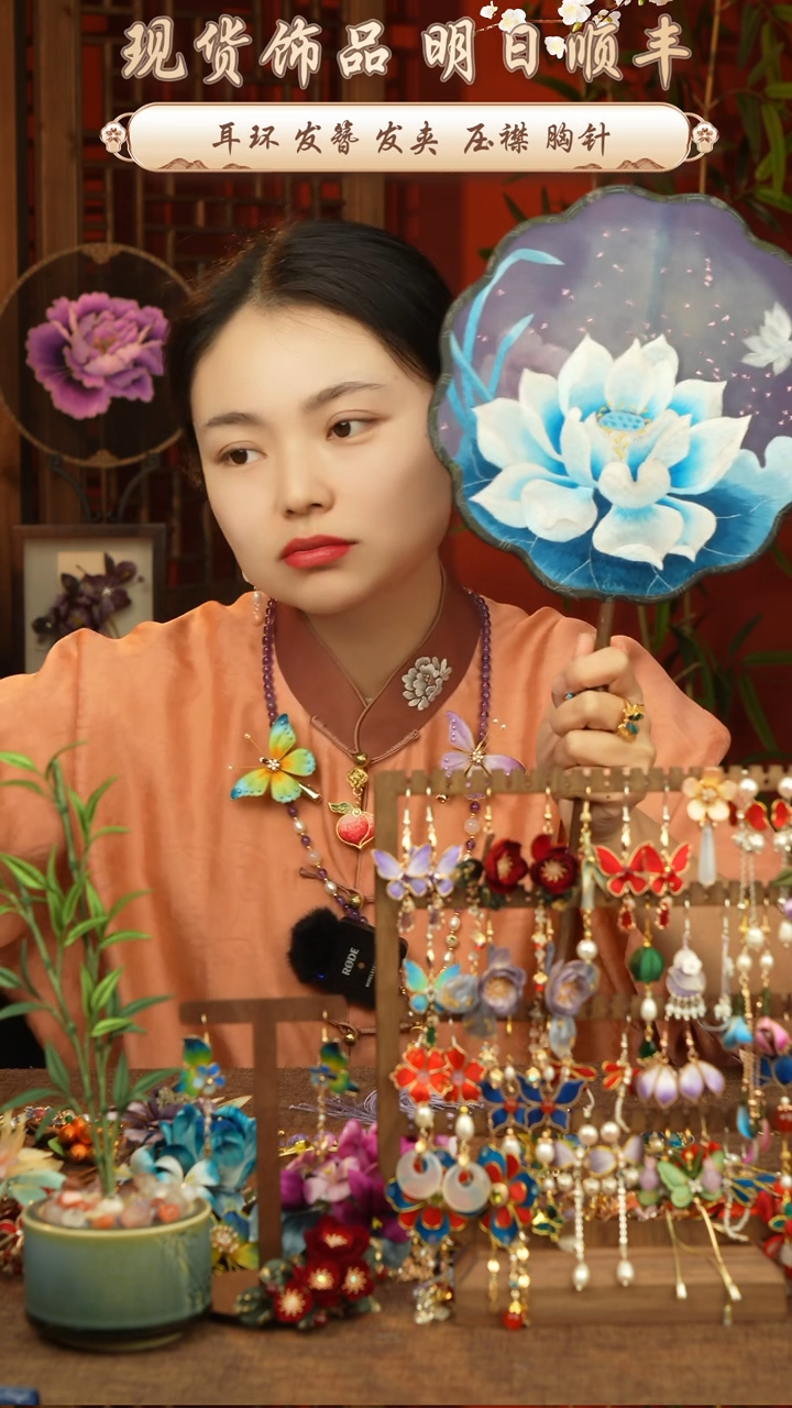 【闪购商品】织绣非遗苏绣团扇