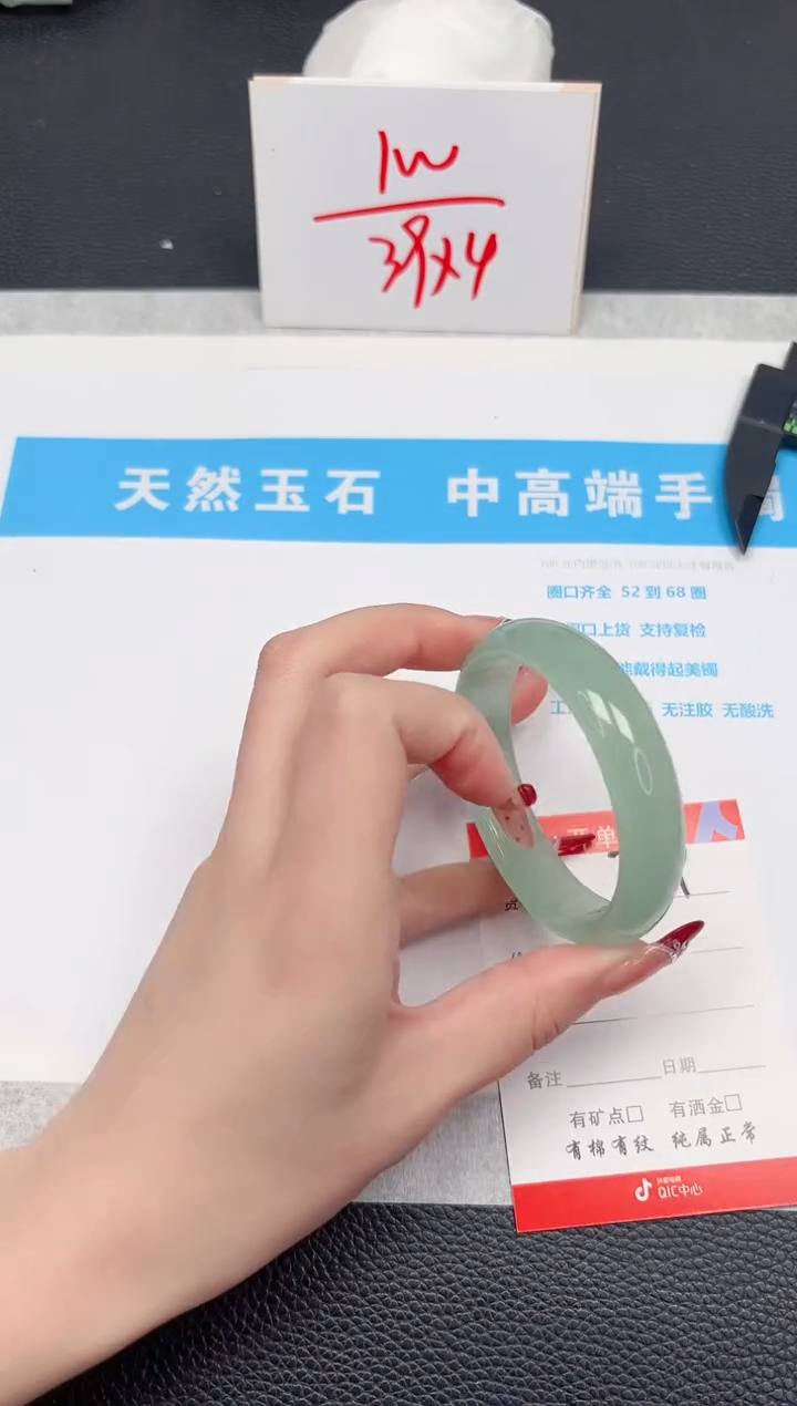 【闪购商品】石英质玉手镯未镶嵌364-54