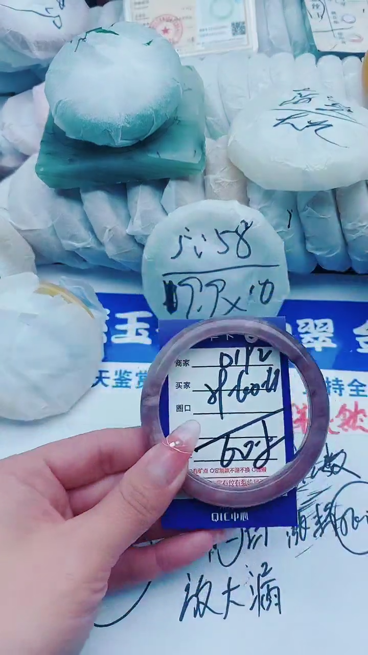 【闪购商品】石英质玉手镯未镶嵌D192+559-60