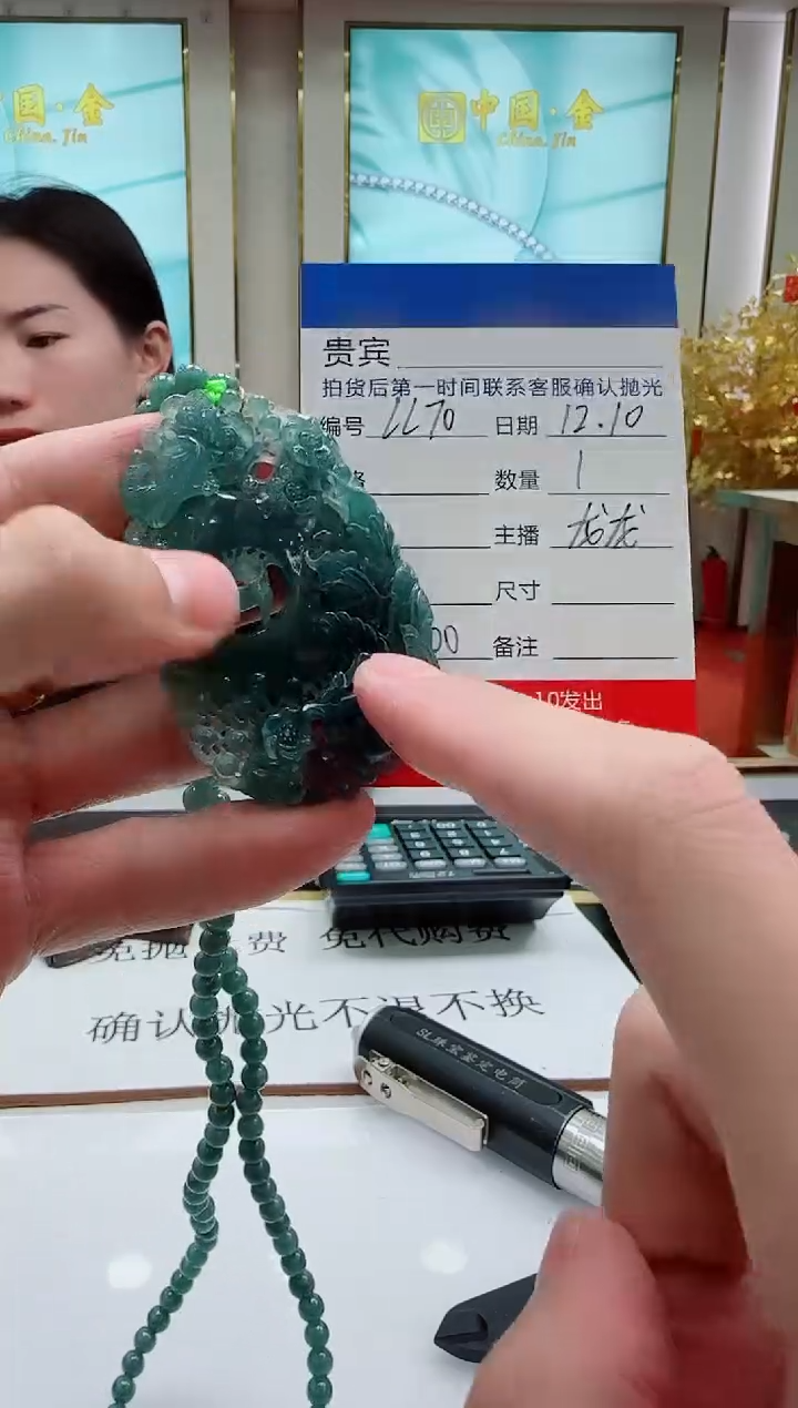 未镶嵌定制翡翠LL70翡翠吊坠赠珠链-多样性发其一