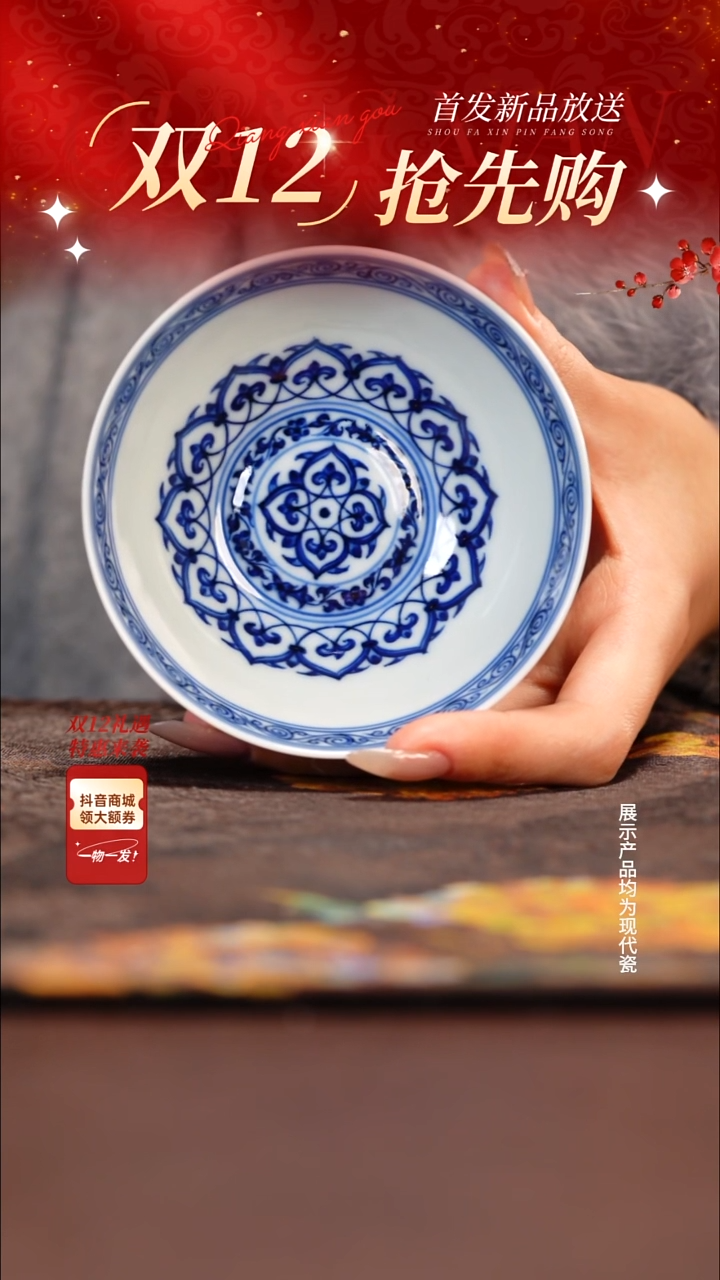 杯子陶瓷刘建锋窑1111