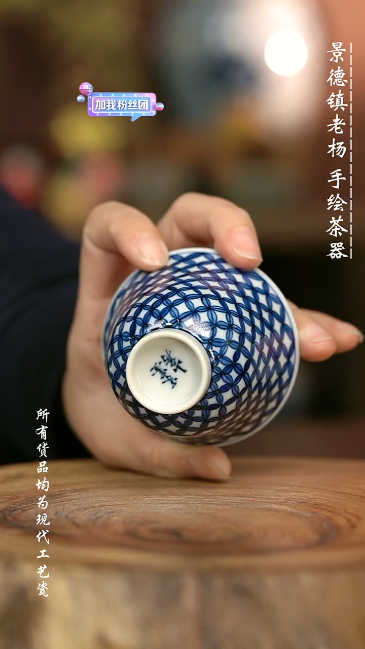 手绘高温现代瓷 气窑  新款铃铛杯70C