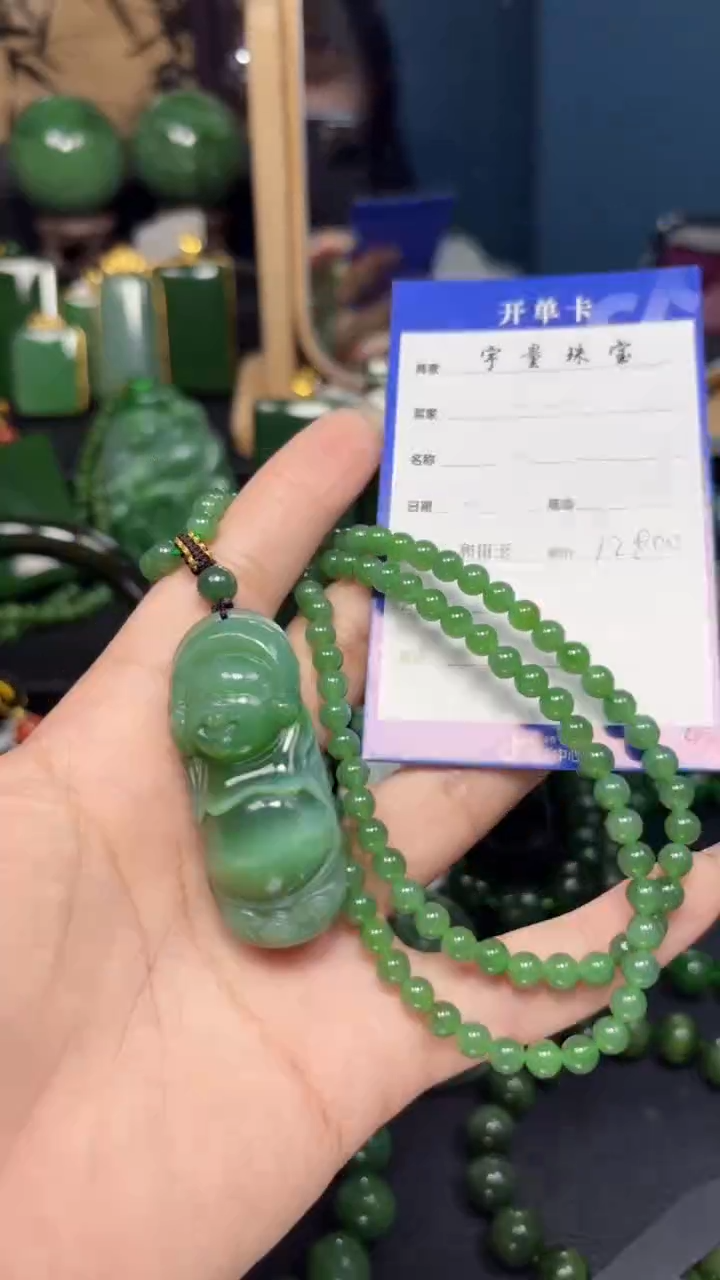 【闪购商品】和田玉（碧玉）吊坠(赠链)未镶嵌1